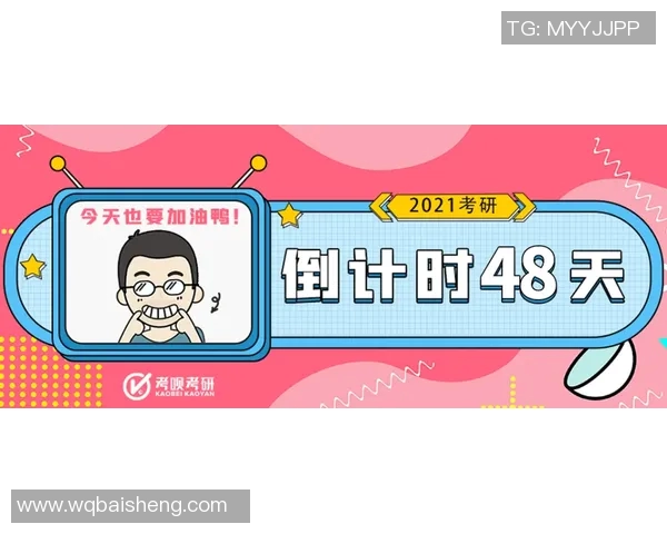 周秀英独家分享篮球心得与技巧助你提升球技的秘密揭秘