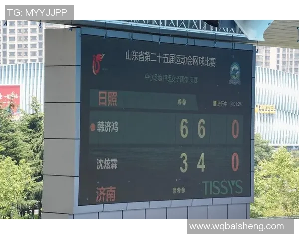 赛后复盘：上海网球队 vs 武汉网球队的速度